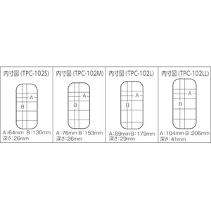 トラスコ中山 パーツケース 186×103×34 クリア18610334179 FC495DE-2994909-イメージ4