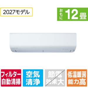 三菱電機 「工事代金別」 12畳向け 自動お掃除付き 冷暖房エアコン パワフル暖房 ズバ暖 CDシリーズ MSZ-CD36F1S-Wｾｯﾄ-イメージ1