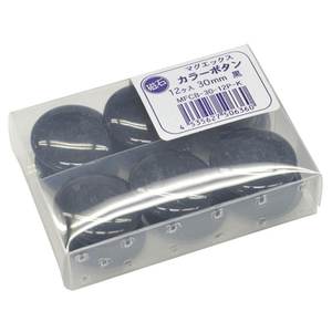 マグエックス カラーボタンφ30 黒 12個入り F012553-MFCB-30-12P-K-イメージ1