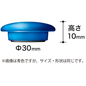 マグエックス カラーボタンφ30 黒 12個入り F012553-MFCB-30-12P-K-イメージ5