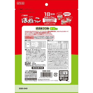 マルカン マルカンサンライズ/ゴン太のほねっこささみつつみ野菜入り170g FCC9380-イメージ2