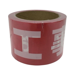 ユタカメイク テープ 標識テープ「工事中」 70mm×50m 工事中70500.05レッド／ホワイト FC393GG-3977404-イメージ1