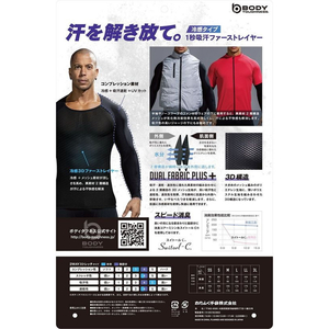 おたふく手袋 冷感3Dファーストレイヤー UVカットスリーブ クルー FCE210Z-イメージ3
