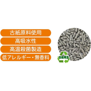 三晃商会 エコクリーンリター30L P23 FCD0923-P23-イメージ2