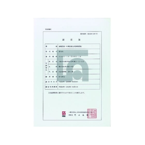 日本緑十字社 緑十字/中輝度蓄光避難誘導標識 非常口→ 消防認定品 穴ナシ(加工フリー)100非常口･右矢印3001.2 FC054GU-8148723-イメージ2