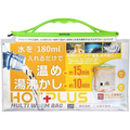 山本商事 ホットプラスマルチウォームバッグ 発熱体 3個 FCG507U-67-8191-72