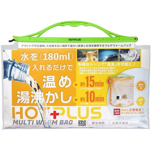 山本商事 ホットプラスマルチウォームバッグ 発熱体 3個 FCG507U-67-8191-72-イメージ1