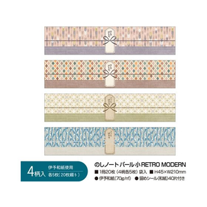 タカ印 のしノート パール 小 RETRO MODERN FC187MR-50-9777-イメージ2