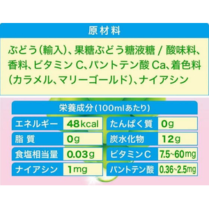 コカ・コーラ ミニッツメイド Qoo 白ぶどう 425mL 24本 FCE864H-53758-イメージ3