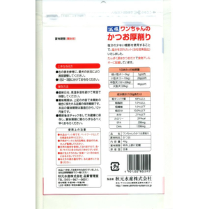 秋元水産 ペットイート 減塩 ワンちゃんのかつお厚削り 40g FCE386V-イメージ2