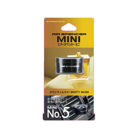 栄光社 ミニナンバーファイブ ホワイティムスク FCF750V-58301