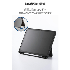 エレコム iPad(A16) iPad (第10世代 2022年モデル)用ソフトケース 軽量 スタンド付き Pencil収納 ブラック TB-A25RUCSTBK-イメージ4