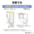 三菱 【左開き】365L 3ドア冷蔵庫 e angle select マットアンバーグレー MR-CX37E5ML-H-イメージ18
