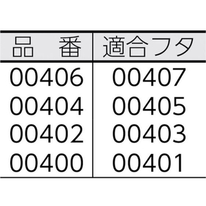 新輝合成 トンボ エコペール EC-45本体 グレー FC819HG-4786980-イメージ2