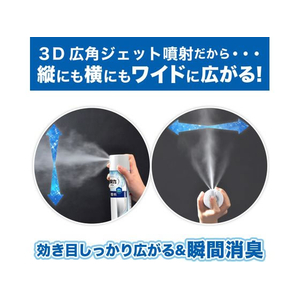エステー トイレの消臭力スプレー グリーンブーケ 365mL FC576MN-イメージ3