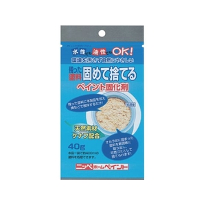 ニッペ/ペイント固化剤 40g 690001-40 FC162VY-8598511-イメージ1