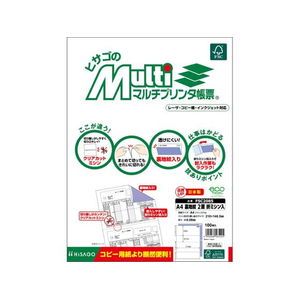 ヒサゴ マルチプリンタ帳票 A4 裏地紋 2面 折ミシン入 100枚 FCD595P-FSC2085-イメージ1