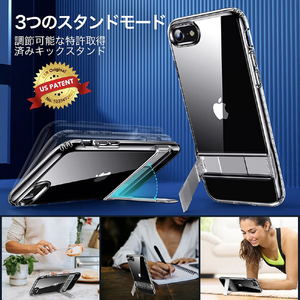 ESR iPhone SE(第3世代)/SE(第2世代)/8/7用ケースケース Air Shield Boos Clear ESR067-イメージ2