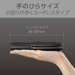 コイズミ コードレスストレートアイロン ブラック KMC-8320/K-イメージ11