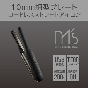 コイズミ コードレスストレートアイロン ブラック KMC-8320/K-イメージ7