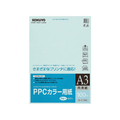コクヨ PPCカラー用紙(共用紙) A3 青 100枚 F577278-KB-KC138NB