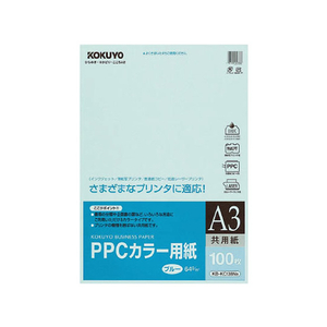 コクヨ PPCカラー用紙(共用紙) A3 青 100枚 F577278-KB-KC138NB-イメージ1