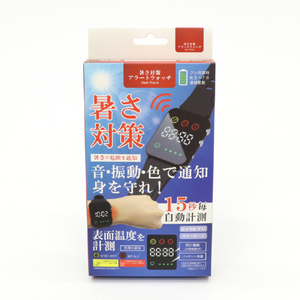 ヒロコーポレーション 暑さ対策アラートウォッチ HDL-3518-イメージ9