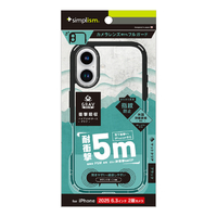 トリニティ iPhone 17用[GRAV Solid UNLIMITED] 超精密設計 耐衝撃5M ハイブリッドケース マットクリア×ブラック TR-IP25M2-GRUSL-AGBK