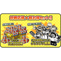 ポノス HACPAQ3PA ふたりで!にゃんこ大戦争【Switch】 |エディオン公式通販