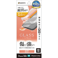 ラスタバナナ iPhone18 Pro/17Pro用 貼付革命 ｶﾞﾗｽﾌｨﾙﾑ 光沢 クリア MTK5389IP6B