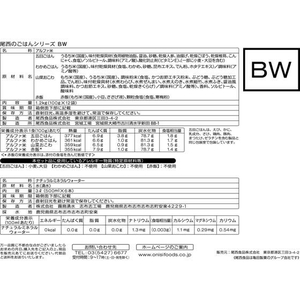 尾西食品 尾西のごはんシリーズBW F357528-イメージ2