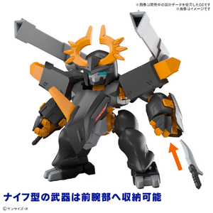 バンダイスピリッツ 重號丸 ｿｳｿﾞｳﾃﾞﾝﾜﾀﾙ05ｼﾞﾕｳｺﾞｳﾏﾙ-イメージ5