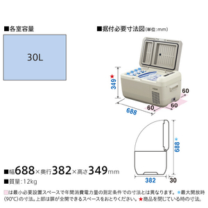 AQUA ポータブル冷凍冷蔵庫 グレージュ AQP-M3R(H)-イメージ4