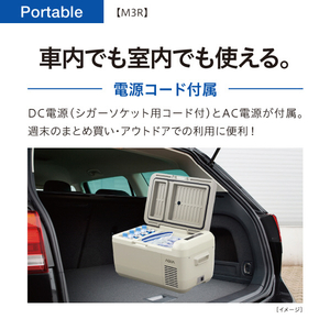 AQUA ポータブル冷凍冷蔵庫 グレージュ AQP-M3R(H)-イメージ6