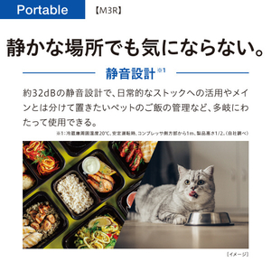 AQUA ポータブル冷凍冷蔵庫 グレージュ AQP-M3R(H)-イメージ7
