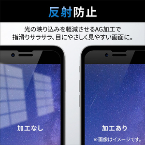 エレコム iPhone SE(第3世代)/SE(第2世代)/8/7/6s/6用フルカバーフィルム 衝撃吸収 反射防止 ブルーライトカット 防指紋 PM-A22SFLPBLR-イメージ4