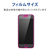 エレコム iPhone SE(第3世代)/SE(第2世代)/8/7/6s/6用フルカバーフィルム 衝撃吸収 反射防止 ブルーライトカット 防指紋 PM-A22SFLPBLR-イメージ3