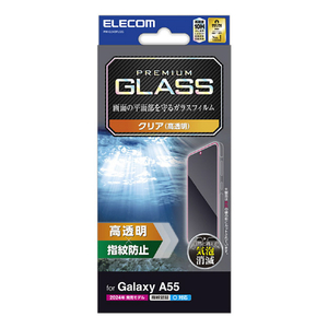 エレコム Galaxy A55 5G用ガラスフィルム 高透明 PM-G243FLGG-イメージ1
