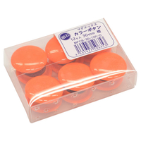 マグエックス カラーボタンφ30 橙 12個入り F012554-MFCB-30-12P-O