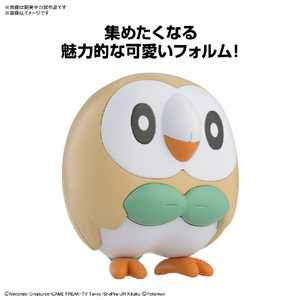 バンダイスピリッツ ポケモンプラモコレクション クイック!! 10 モクロー ﾎﾟｹﾌﾟﾗｸｲﾂｸ10ﾓｸﾛ--イメージ3