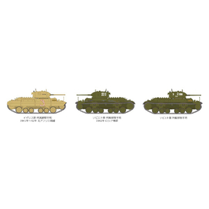タミヤ 1/35 ミリタリーミニチュアシリーズ No．352 イギリス歩兵戦車 バレンタインMk．II/IV T35352ﾊﾞﾚﾝﾀｲﾝMK2/4-イメージ11