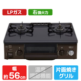 お店の在庫を探す パロマ 【プロパンガス用】ガステーブル(右強火力 