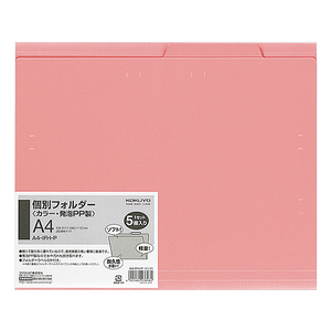 コクヨ 個別フォルダー(カラー・PP製) A4 ピンク 5冊 F868042-A4-IFH-P-イメージ1