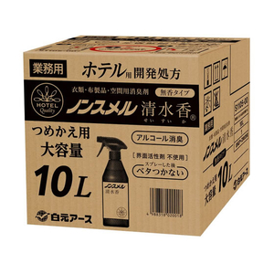 白元アース 業務用ノンスメル清水香 無香 詰替用 10L FCG509U-68-0510-44-イメージ1