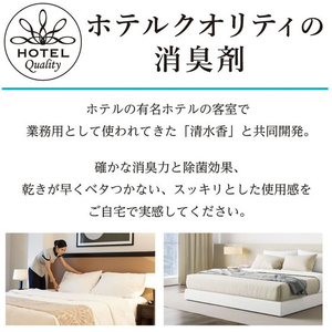 白元アース 業務用ノンスメル清水香 無香 詰替用 10L FCG509U-68-0510-44-イメージ4