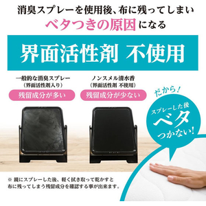 白元アース 業務用ノンスメル清水香 無香 詰替用 10L FCG509U-68-0510-44-イメージ7