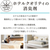 白元アース 業務用ノンスメル清水香 無香 詰替用 10L FCG509U-68-0510-44-イメージ4