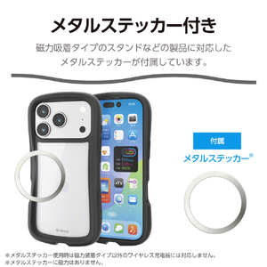 エレコム iPhone17 Pro用Grippy ハイブリッドケース フレームカラー メタルステッカー付 ブラック PM-A25CGRPFCBK-イメージ7