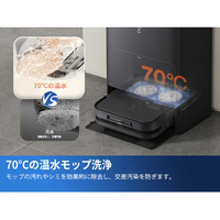 エコバックス DDX39-11EE ロボットクリーナー DEEBOT X5 PRO
