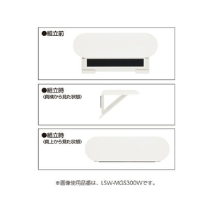 コクヨ 壁につけるマグネット ペーパーシェルフ ブルー FC370RA-LSW-MGS300BG-イメージ9
